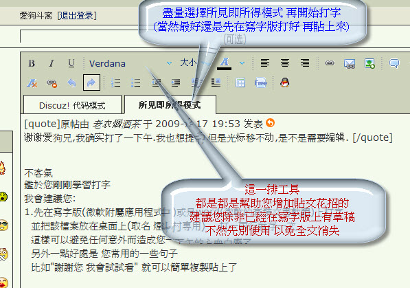 2009-2-17 下午 08-26-47.jpg